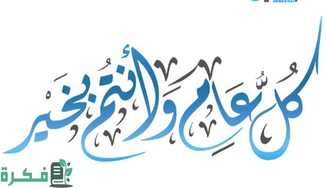 كل سنة وانتم طيبين رمضان كريم مزخرفة 4 كل سنة وانتم طيبين رمضان كريم مزخرفه