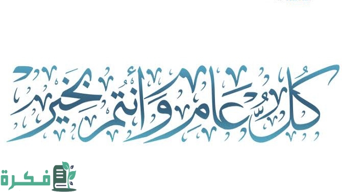 كل سنة وانتم طيبين رمضان كريم مزخرفة 3 كل سنة وانتم طيبين رمضان كريم مزخرفه