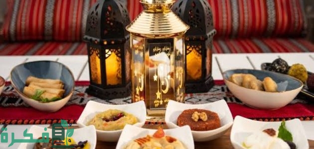 عروض افطار رمضان في الكويت 2025 1 افضل عروض افطار رمضان في الكويت 2024