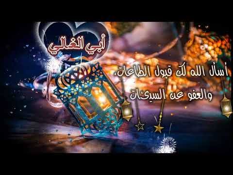 عبارات تهنئة للأب في شهر رمضان 5 عبارات تهنئة للأب في شهر رمضان