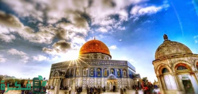 ما هي عاصمة القدس 1 ما هي عاصمة القدس؟
