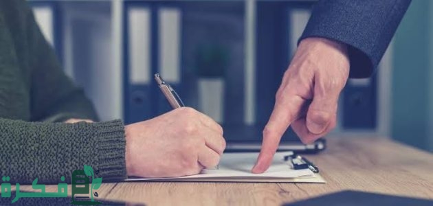 نموذج هاند اوفر تسلم المهام بشكل احترافي جاهز 1 نموذج هاند اوفر تسلم المهام بشكل احترافي