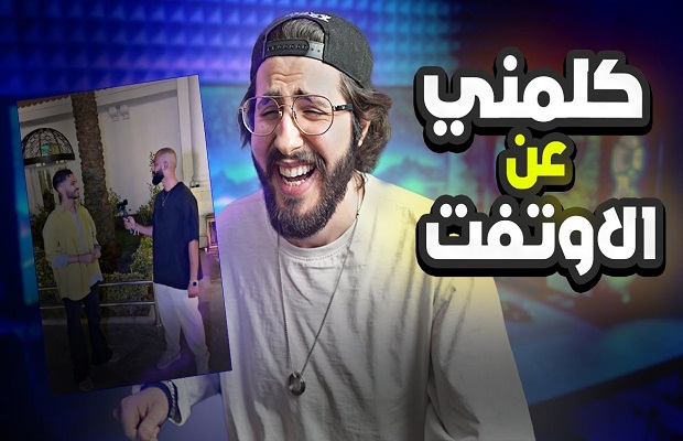 معنى الاوتفيت في السوشيال ميديا outfit بالانجليزي 2 معنى الاوتفيت في السوشيال ميديا ومعنى اوت فت outfit بالانجليزي