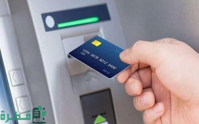 بطاقة كاش باك في السعودية 2 أفضل بطاقة كاش باك في السعودية