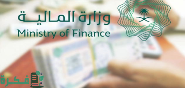 شرح إضافة الأبناء في العوائد السنوية أون لاين 1 إضافة الأبناء في العوائد السنوية أون لاين