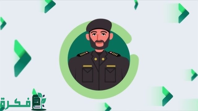 استعلام عن سجين برقم الهوية عبر منصة ناجز najiz.sa استعلام عن سجين برقم الهوية عبر منصة ناجز najiz.sa