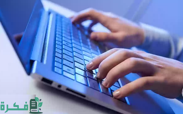 الاستعلام عن العوائد السنوية للمتوفي بالخطوات التفصيلية 3 الاستعلام عن العوائد السنوية للمتوفي بالخطوات التفصيلية