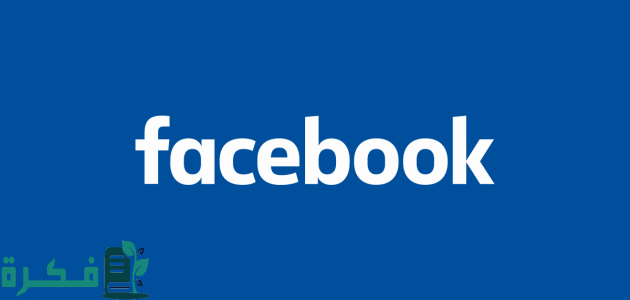 تحميل تطبيق فيس بوك 2025 Facebook مجانا اخر اصدار 1 تحميل تطبيق فيس بوك