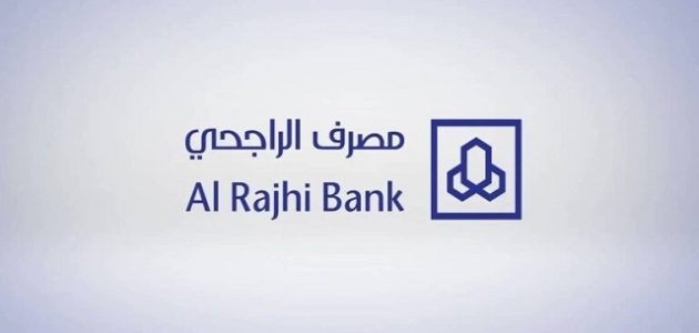 خطوات إصدار اخلاء طرف بنك الراجحي 1 خطوات إصدار اخلاء طرف بنك الراجحي