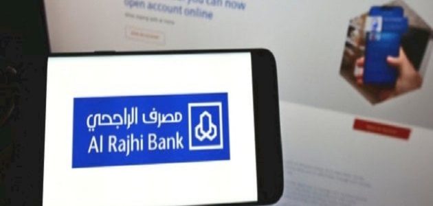 رسوم سحب مبلغ من البطاقة الائتمانية الراجحي 1 رسوم سحب مبلغ من البطاقة الائتمانية الراجحي
