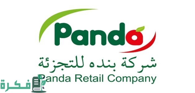 رواتب كاشير بنده بالريال السعودي 1 رواتب كاشير بندة