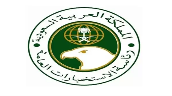 رواتب الاستخبارات العامة السعودية بالريال السعودي 3 سلم رواتب الاستخبارات العامة السعودية