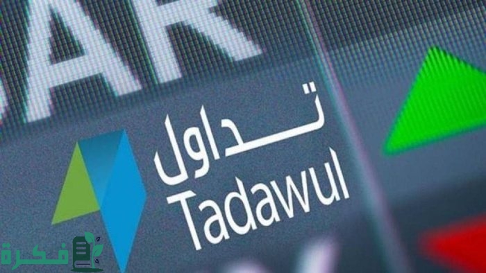 خطوات تحويل الحساب من استثماري إلى حساب جاري 3 كيف أحول من حساب استثماري إلى حساب جاري