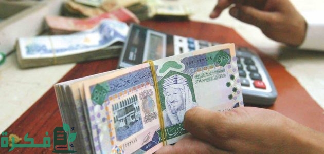 رمز سداد الزكاة والدخل الراجحي 1 رمز سداد الزكاة والدخل الراجحي