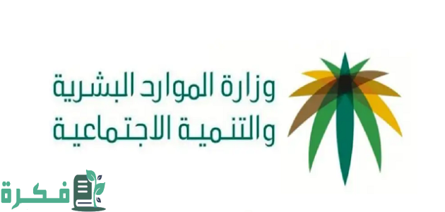 شروط فتح ملف نقليات للعسكريين والموظفين 1 طلبات وإجراءات فتح ملف نقليات للعسكريين والموظفين