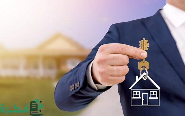عناوين وأسماء مكاتب العقار في المدينة المنورة 3 عناوين مكاتب العقار في المدينة المنورة