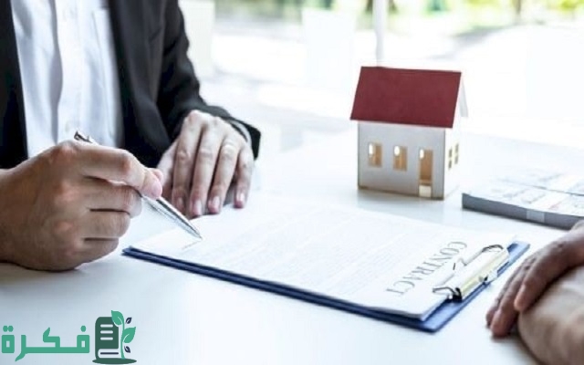 عناوين وأسماء مكاتب العقار في المدينة المنورة 2 عناوين مكاتب العقار في المدينة المنورة