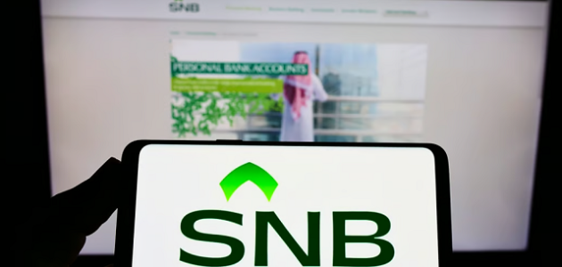 فتح حساب اضافي البنك الاهلي التجاري السعودي SNB 1 فتح حساب اضافي البنك الاهلي التجاري السعودي SNB