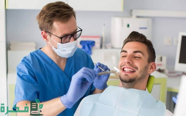 كم معاش طبيب الأسنان في الكويت 3 كم معاش طبيب الأسنان في الكويت