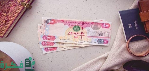 كم معاش المطلقة في الإمارات 1 كم معاش المطلقة في الإمارات؟