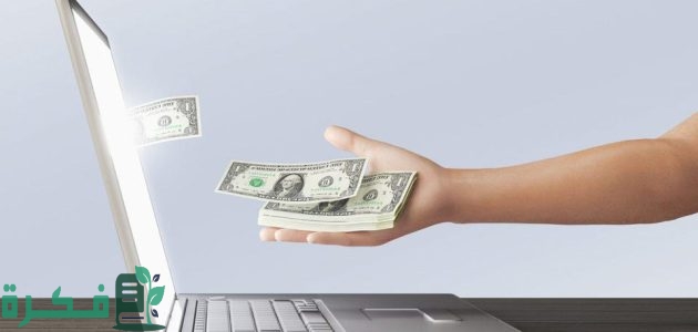 خطوات تحويل الحساب من استثماري إلى حساب جاري 1 كيف أحول من حساب استثماري إلى حساب جاري