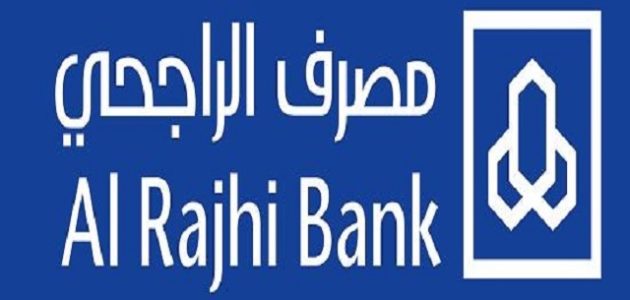 كيف اشغل فلوسي في بنك الراجحي 1 كيف اشغل فلوسي في بنك الراجحي