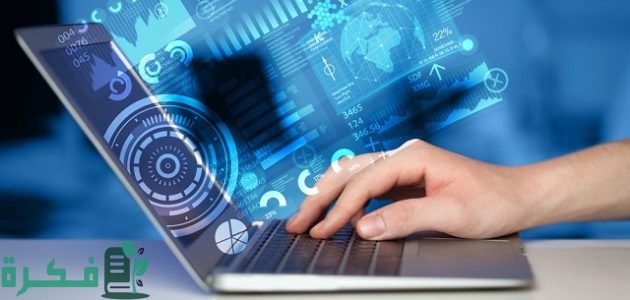 مستقبل تخصص نظم معلومات إدارية في السعودية 1 مستقبل تخصص نظم معلومات إدارية في السعودية