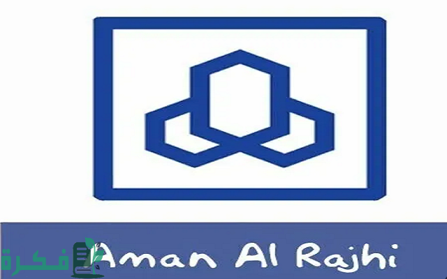 مميزات تطبيق امان الراجحي وكيفية تفعيل مستفيد 2 مميزات تطبيق امان الراجحي وكيفية تفعيل مستفيد