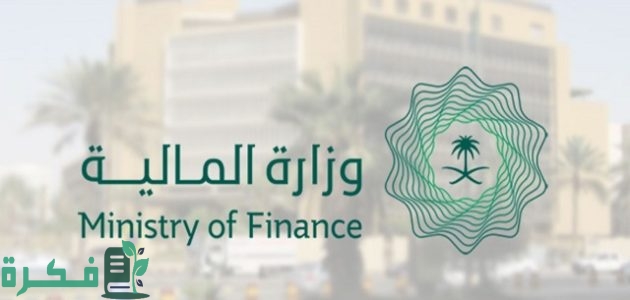نموذج 21 العوائد السنوية وزارة المالية 1 نموذج 21 العوائد السنوية وزارة المالية