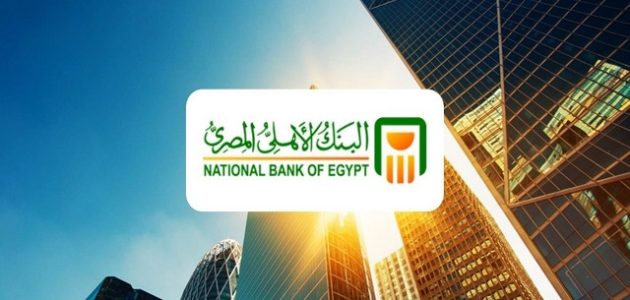 هل يمكن الإيداع في فيزا المرتبات بنك الأهلي 1 هل يمكن الإيداع في فيزا المرتبات بنك الأهلي