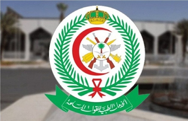 راتب وكيل رقيب صحي بالريال السعودي 3 الخدمات الطبية للقوات المسلحة