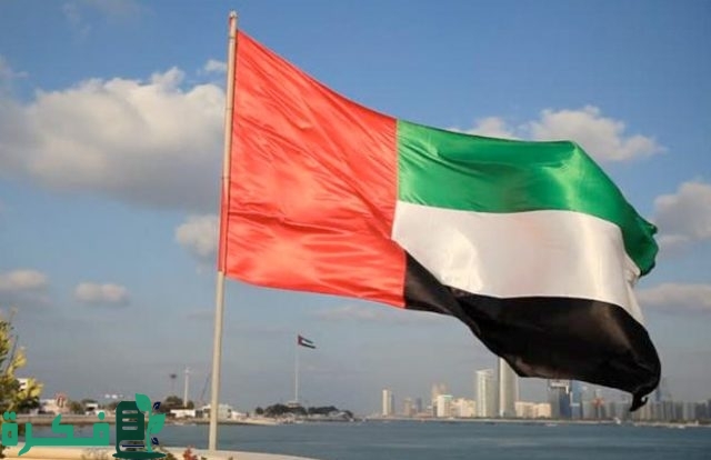 الإمارات توضح موعد إطلاق التأشيرة الموحدة لدول الخليج العربي الإمارات توضح موعد إطلاق التأشيرة الموحدة لدول الخليج العربي