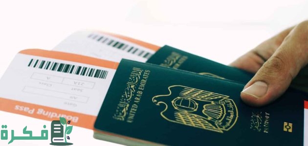 الحكومة توضح شروط استخراج تأشيرة إقامة الأسرة للأجانب المقيمين في الإمارات 1 شروط استخراج تأشيرة إقامة الأسرة للأجانب المقيمين في الإمارات 2024