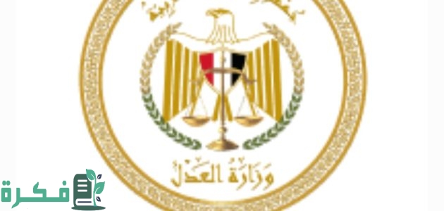 نموذج شكوى للتفتيش القضائي جاهز 1 نموذج شكوى للتفتيش القضائي