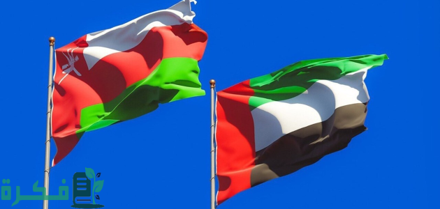 الإمارات تلغي المخالفات المرورية لمواطني عمان المقيمين 1 الداخلية الإماراتية تستأنف إلغاء مخالفات المرور لمواطني سلطنة عمان المقيمين