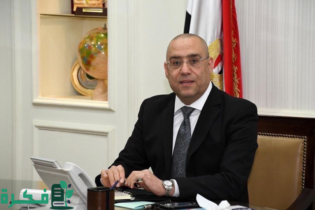 وزير الإسكان يتابع مشروعات الخدمات ورفع الكفاءة والتطوير بعدة مدن جديدة وزير الإسكان يتابع مشروعات الخدمات ورفع الكفاءة والتطوير بعدة مدن جديدة