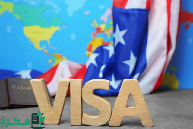شروط تاشيرة امريكا للسعوديين شروط تاشيرة امريكا للسعوديين