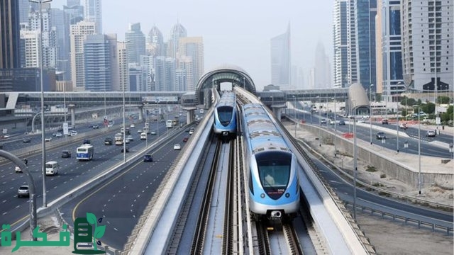 هيئة الطرق والمواصلات تتيح خدمة "مترو دبي" على الخط الأحمر في الاتجاهين هيئة الطرق والمواصلات تتيح خدمة "مترو دبي" على الخط الأحمر في الاتجاهين