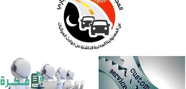 نموذج حساب تكاليف المجمعة العشرية 1 نموذج حساب تكاليف المجمعة العشرية