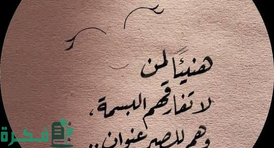 كابشن كاريزما وجذاب جميل للصور الشخصية 1 كابشن كاريزما وجذاب جميل للصور الشخصية