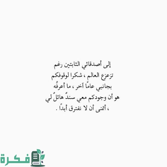 كابشن عن الصحاب الجدعان والاندال كابشن عن الصحاب الجدعان والاندال