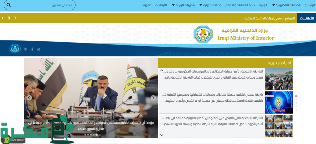 شروط التقديم على كلية الشرطة العراقية 2024 والأوراق المطلوبة شروط التقديم على كلية الشرطة العراقية 2024 والأوراق المطلوبة