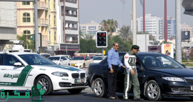 إلغاء جميع المخالفات المرورية في دبي التي ارتكبت في الطقس السيئ إلغاء جميع المخالفات المرورية في دبي التي ارتكبت في الطقس السيئ