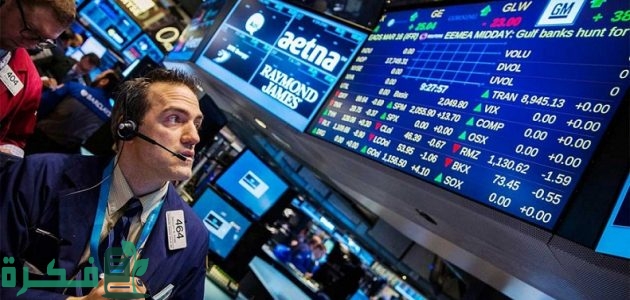 اغلاق الأسهم الأمريكية بشكل مرتفعة وسط ترقب النتائج الفصلية للشركات 1 الأسهم الأمريكية تغلق الأثنين مرتفعة وسط ترقب النتائج الفصلية للشركات