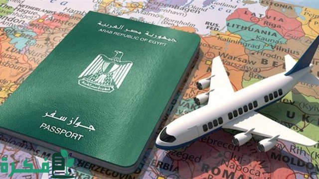 الجنسيات التي تحتاج فيزا لدخول مصر الجنسيات التي تحتاج فيزا لدخول مصر