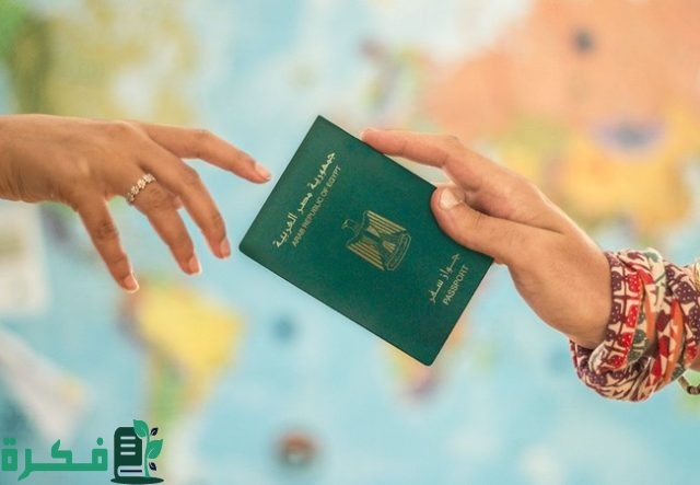 الجنسيات التي تحتاج فيزا لدخول مصر الجنسيات التي تحتاج فيزا لدخول مصر