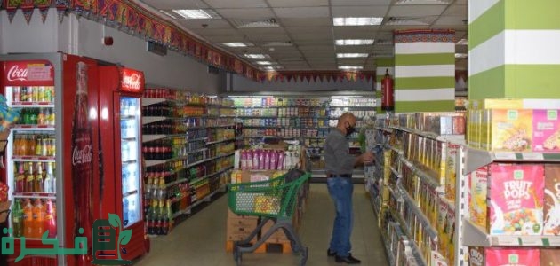 ايفر مارت تستهدف افتتاح 10 فروع في مصر قريبًا 1 ايفر مارت للسلاسل التجارية تستهدف افتتاح 10 فروع في مصر باستثمارات 75 مليون جنيه