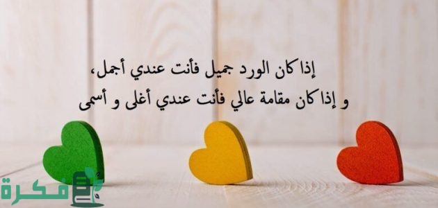 200+ بوستات حب مكتوبه ومصوره منشورات حب للفيس بوك 2025 1 بوستات حب مكتوبه ومصورة منشوات حب للفيس بوك