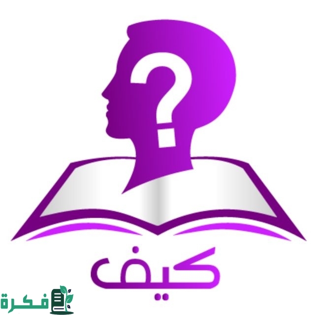 إستقبل الآن.. تردد قناة كيف التعليمية Kaifa TV الجديد 2024 على النايل سات إستقبل الآن.. تردد قناة كيف التعليمية Kaifa TV الجديد 2024 على النايل سات