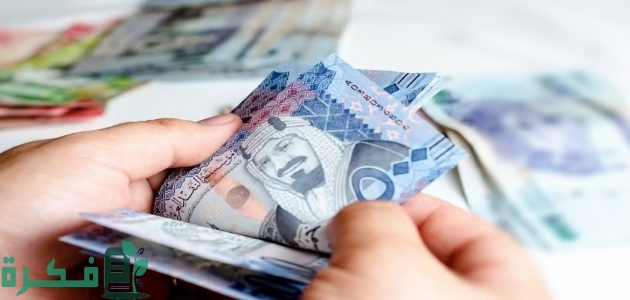 توطين فواتير حافز الاستدامة .. حافز يوضح شروط إصدار الفواتير 1 توطين فواتير حافز الاستدامة